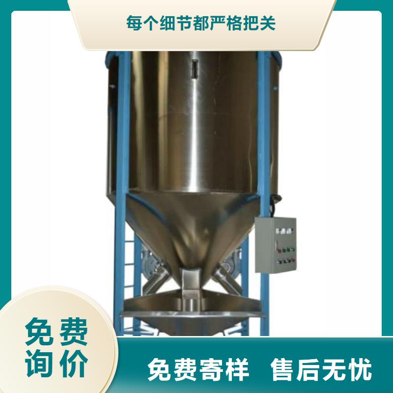 全自动淀粉搅拌机认准鲁义机械厂
