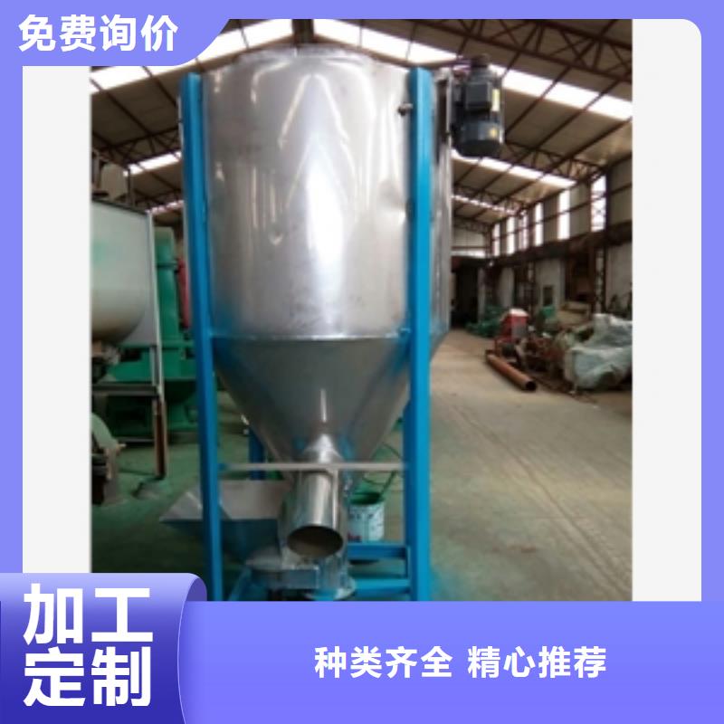 现货供应不锈钢铁粉搅拌机_实力厂家