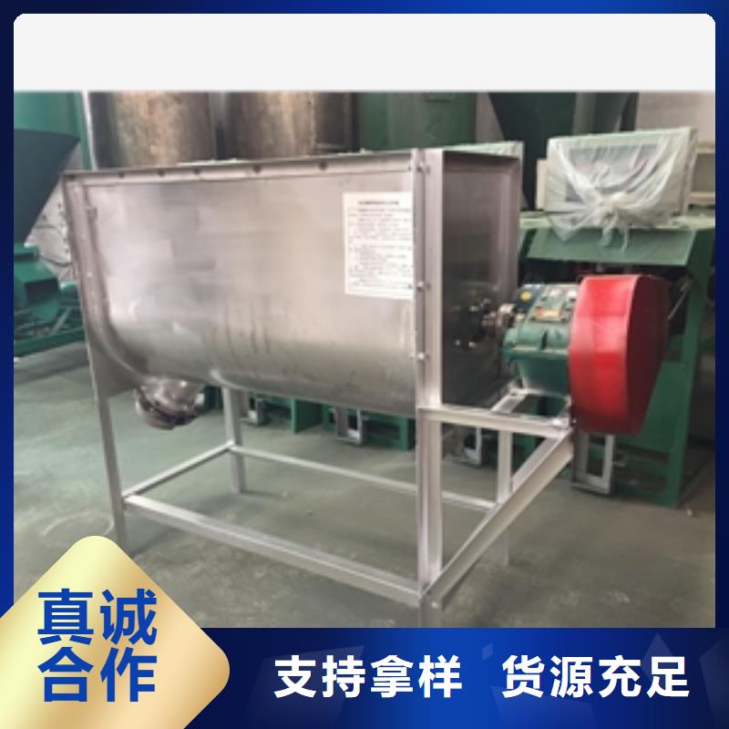 临沂搅拌机技术参数