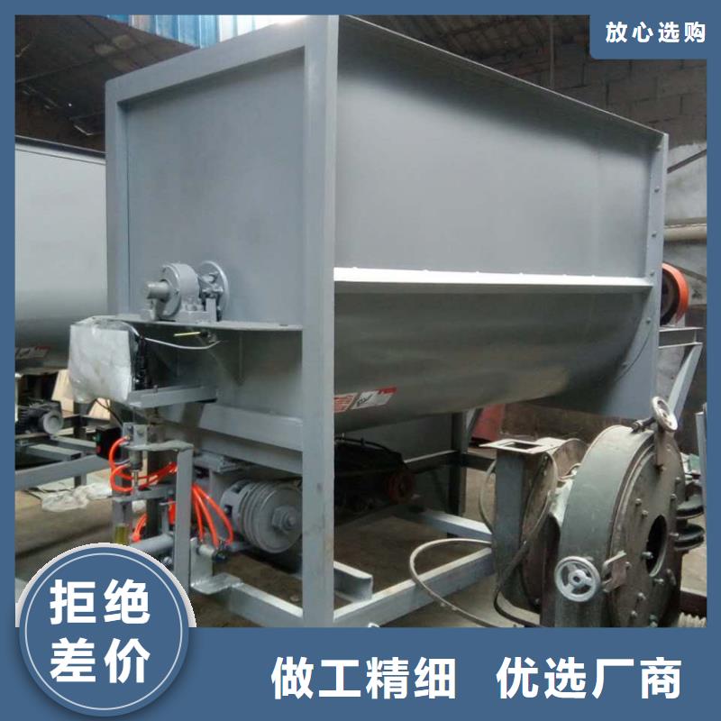 暖宝宝原材料专用混合机让利批发