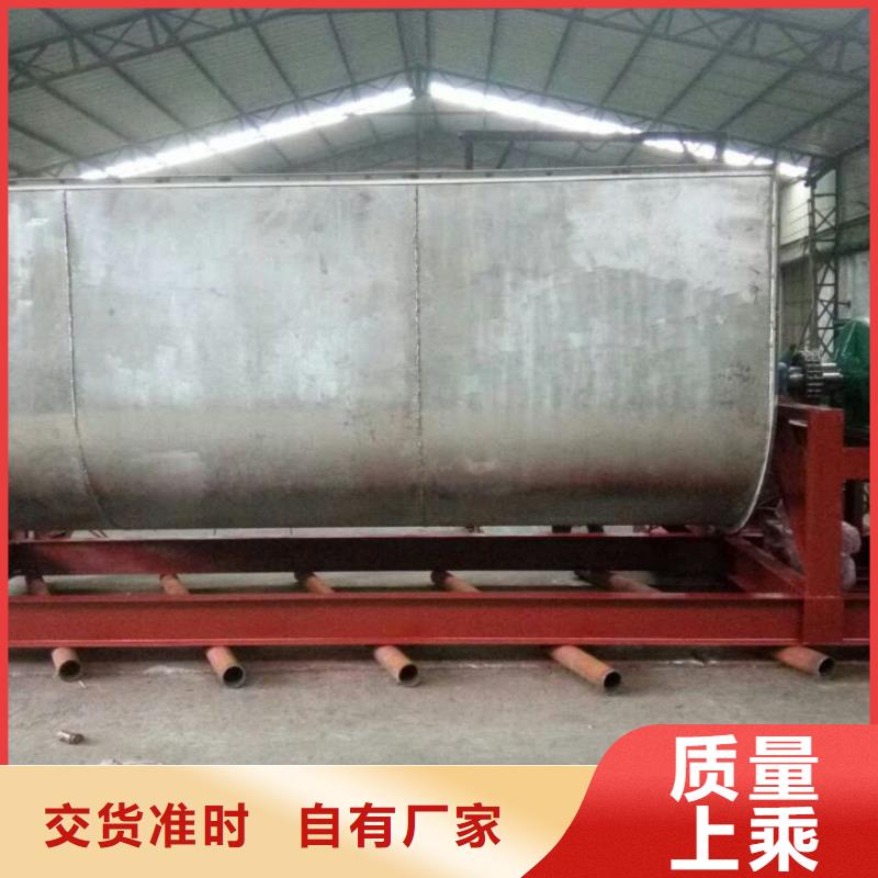 石灰粉搅拌机正规厂家