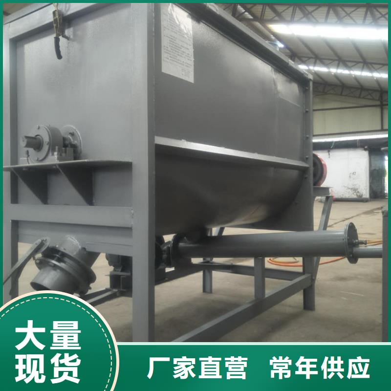 立式节能搅拌机现货销售