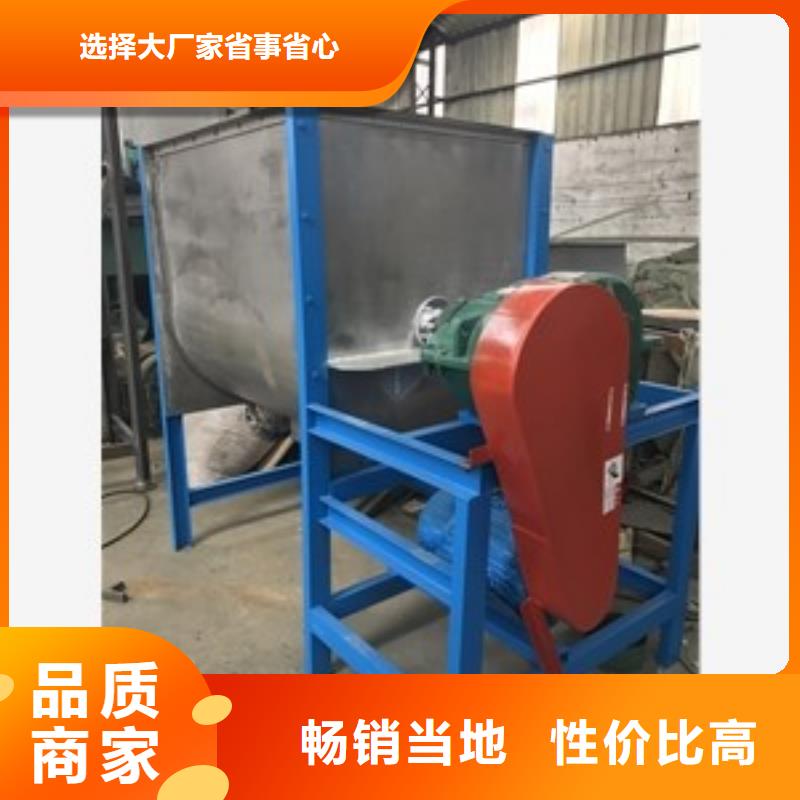销售干粉卧式搅拌机_精选厂家