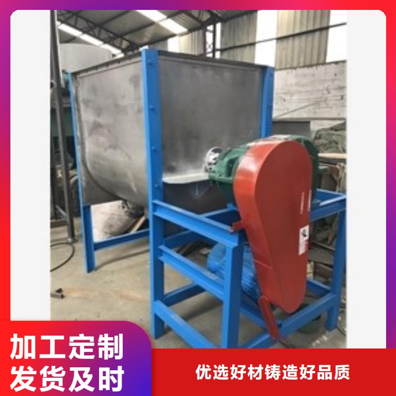 带分级筛混合机-好品质、放心买