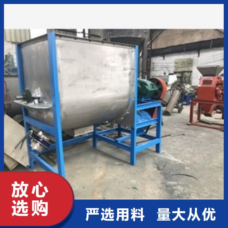 带分级筛混合机-好品质、放心买