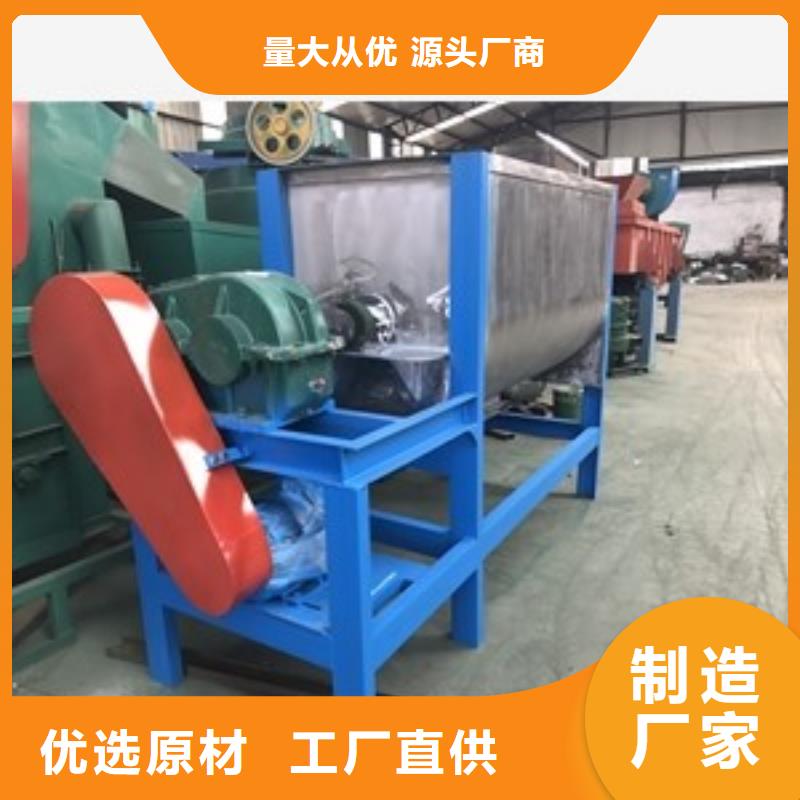 文昌市暖宝宝原料搅拌机使用无忧