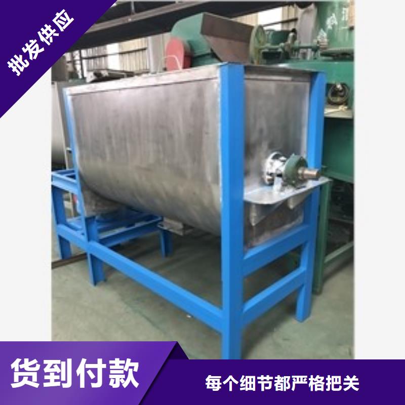 暖宝宝原材料专用混合机让利批发