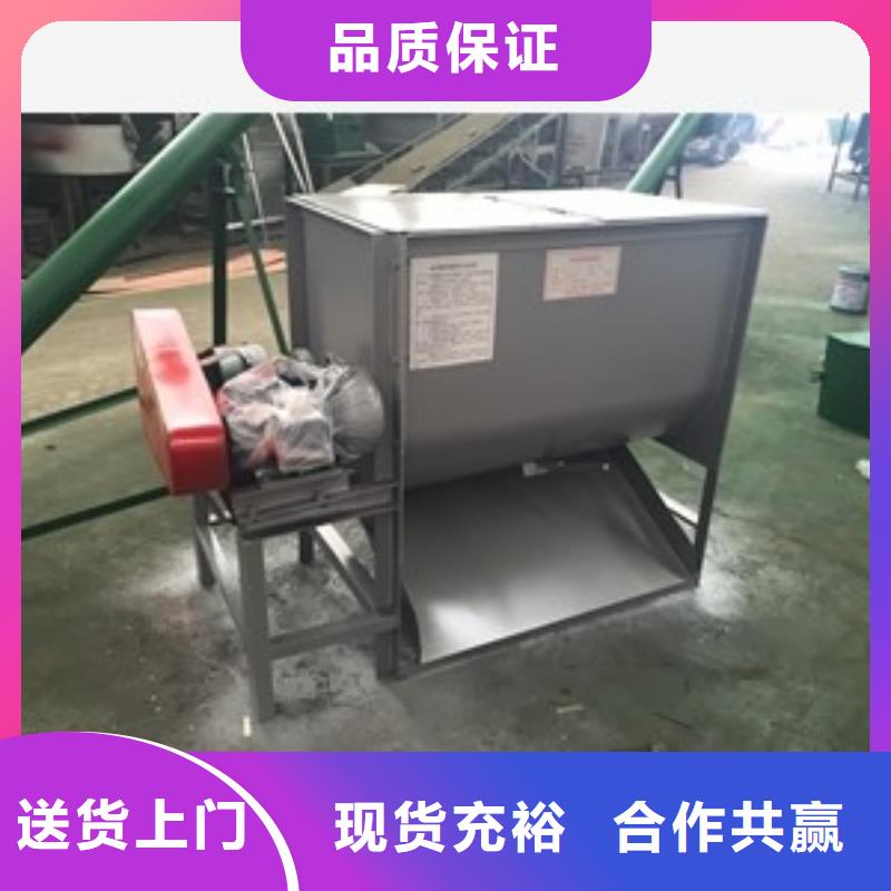 现货供应不锈钢铁粉搅拌机_实力厂家