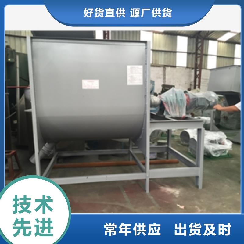 临沂搅拌机技术参数