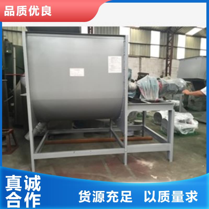 销售干粉卧式搅拌机_精选厂家