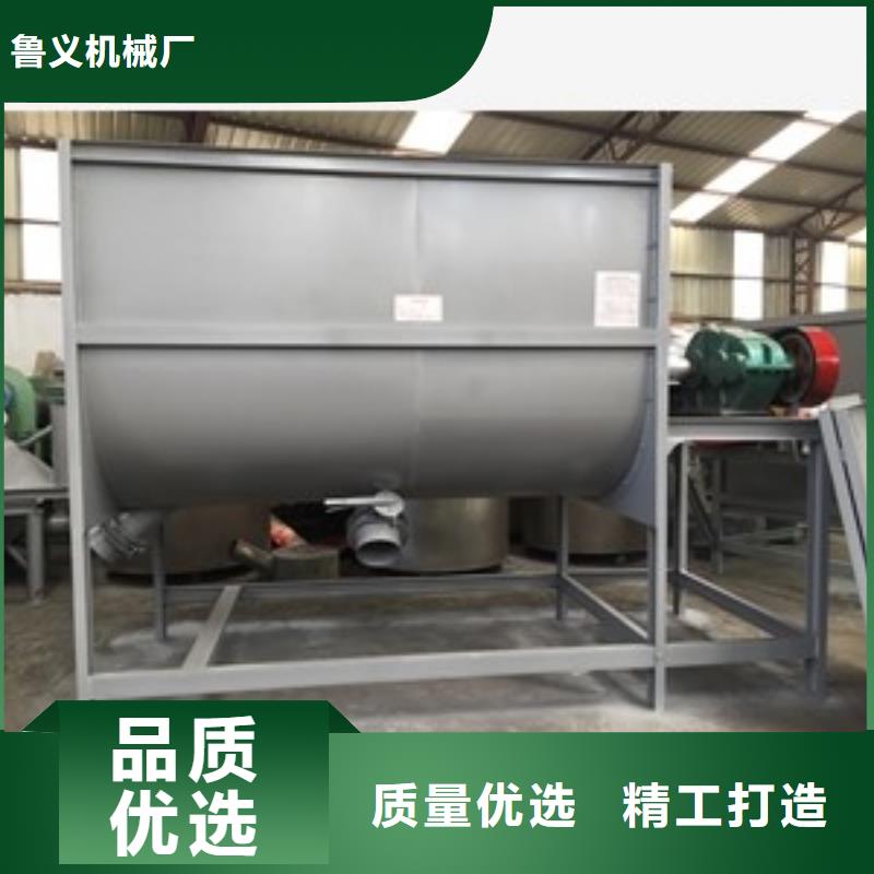 石灰粉搅拌机正规厂家