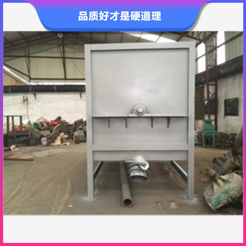 石灰粉搅拌机厂家直销