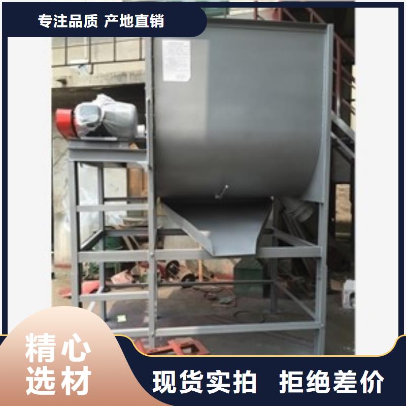 优质不锈钢搅拌分级筛选机-专业生产不锈钢搅拌分级筛选机