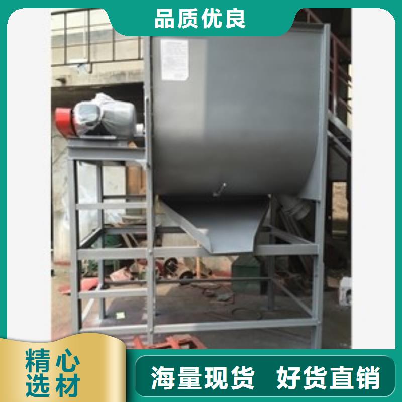 优质不锈钢搅拌分级筛选机-专业生产不锈钢搅拌分级筛选机