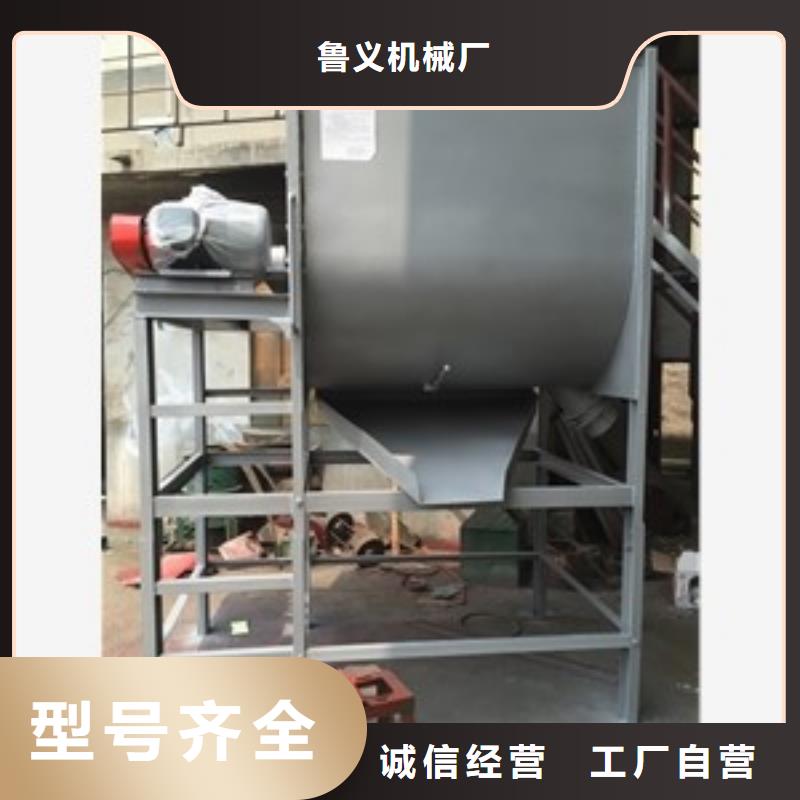 优质不锈钢搅拌分级筛选机-专业生产不锈钢搅拌分级筛选机