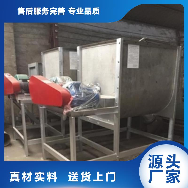 销售干粉卧式搅拌机_精选厂家