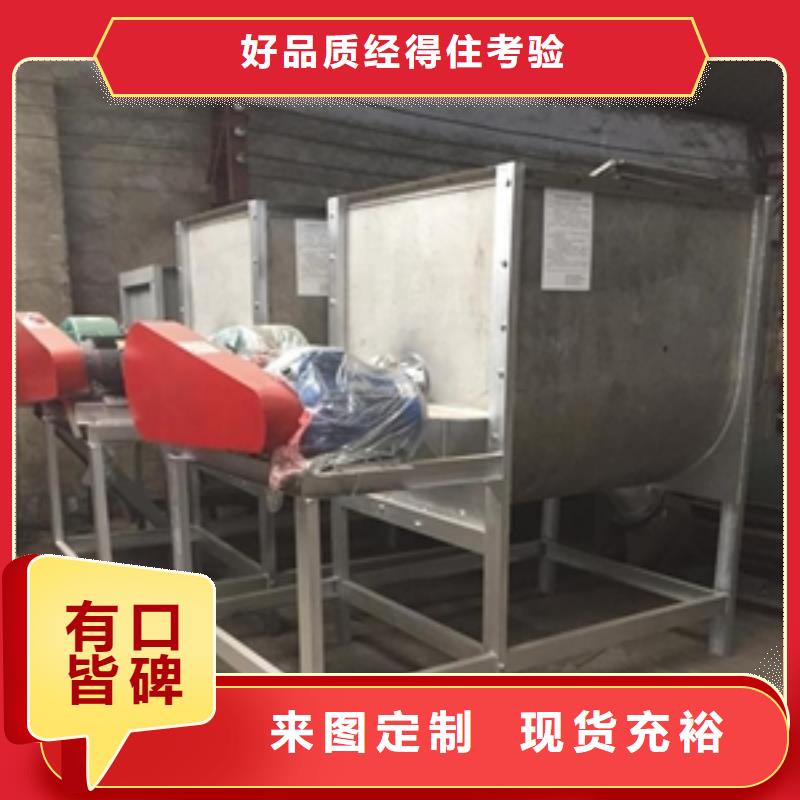 优质不锈钢搅拌分级筛选机-专业生产不锈钢搅拌分级筛选机