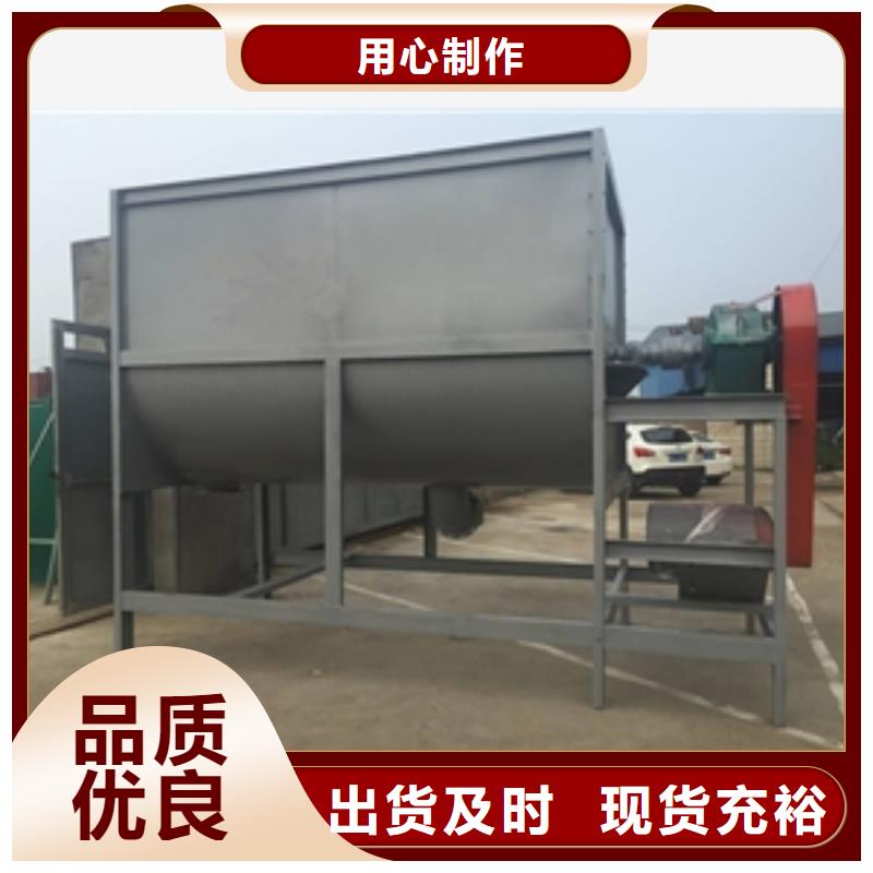 文昌市暖宝宝原料搅拌机使用无忧