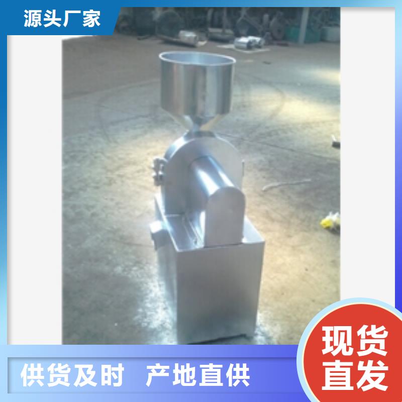 定做海绵破碎机的当地厂家