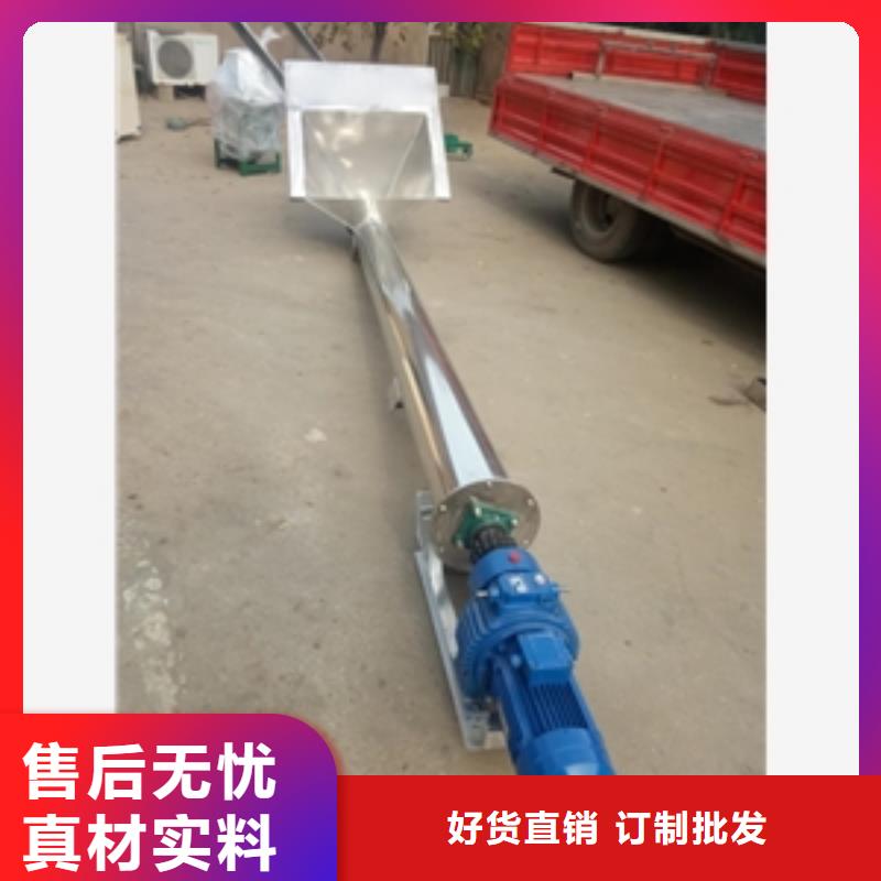 不锈钢螺旋机-放心可靠