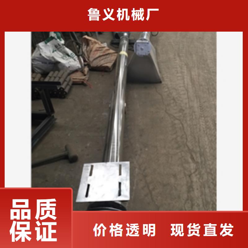 PVC粉料输送机-信守承诺