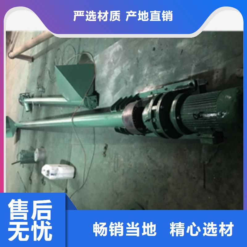 PVC粉料输送机-信守承诺