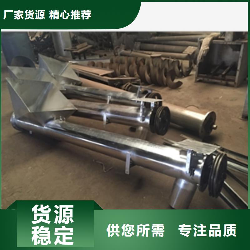 诚信供应临沂不锈钢pvc输送机的厂家