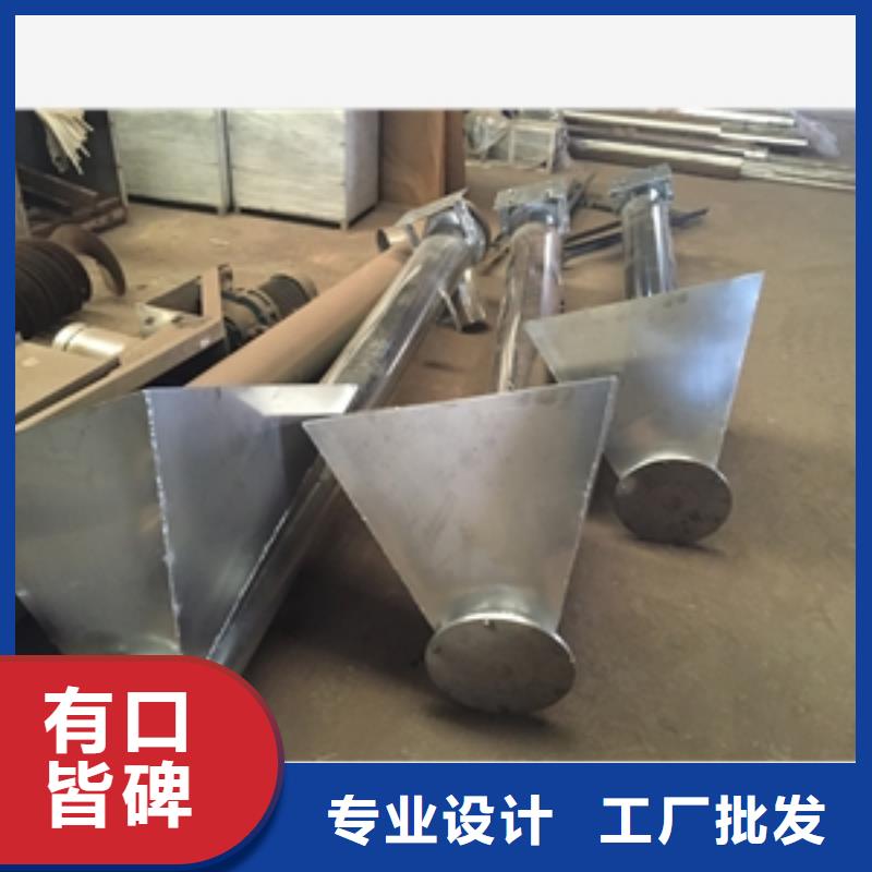 山东粉体物料机-放心可靠
