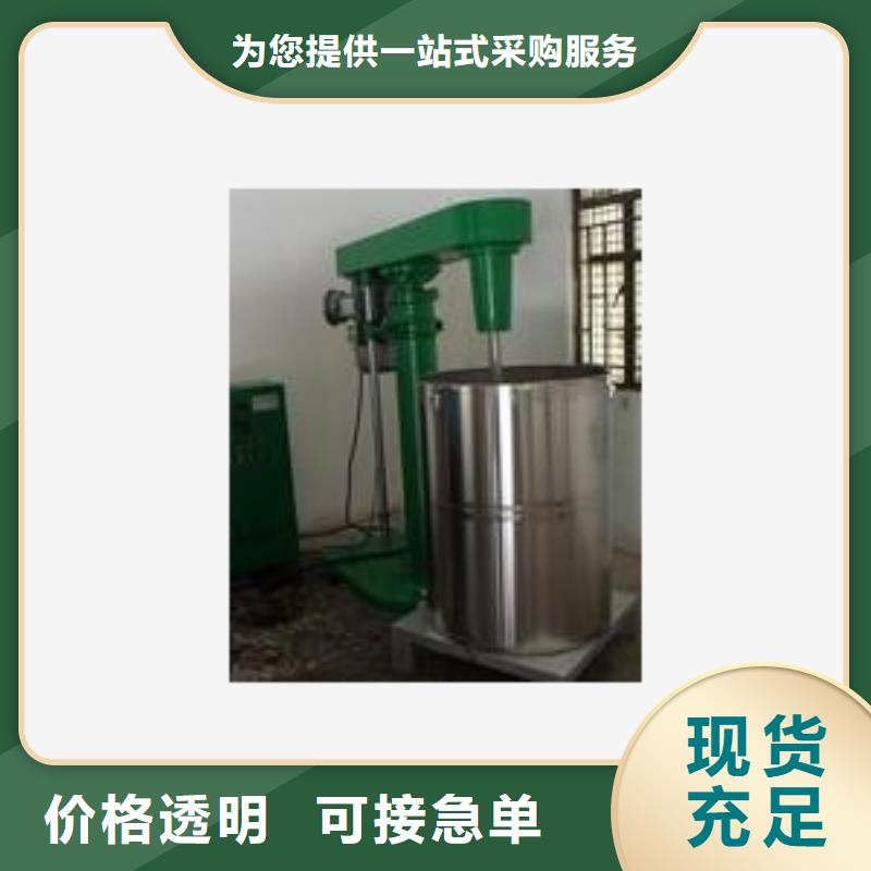 液固相物料搅拌机规格全可满足不同需求