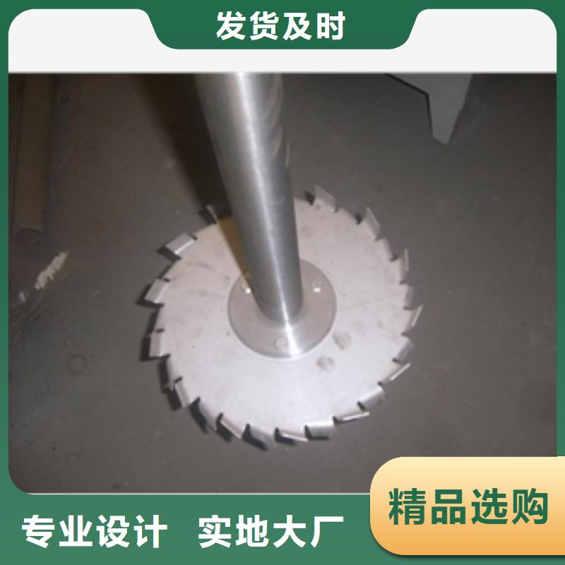 尿素搅拌罐批发选购