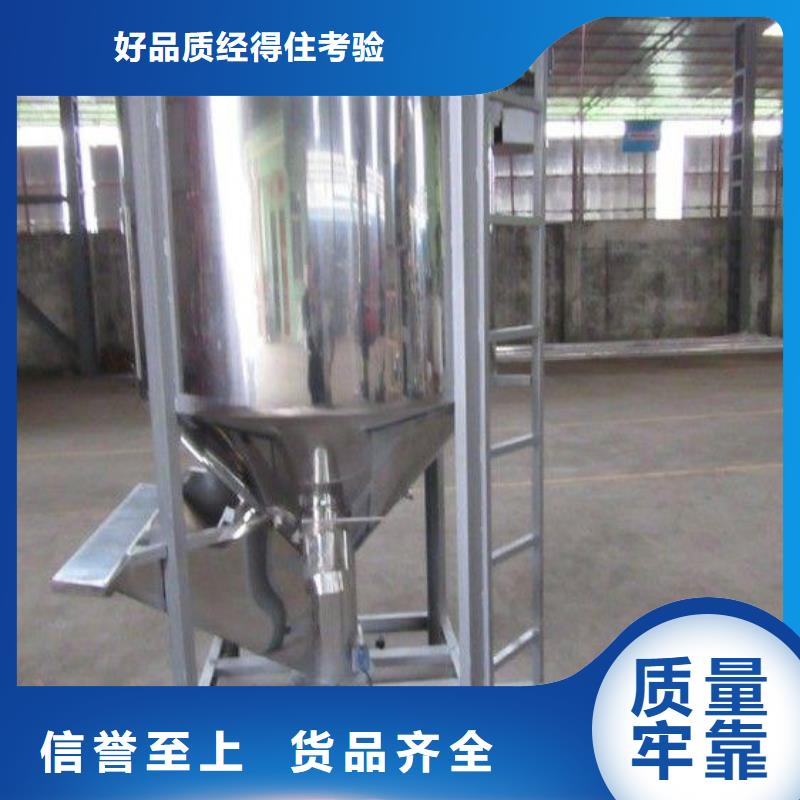 采购沐浴露搅拌罐必看-专业品质