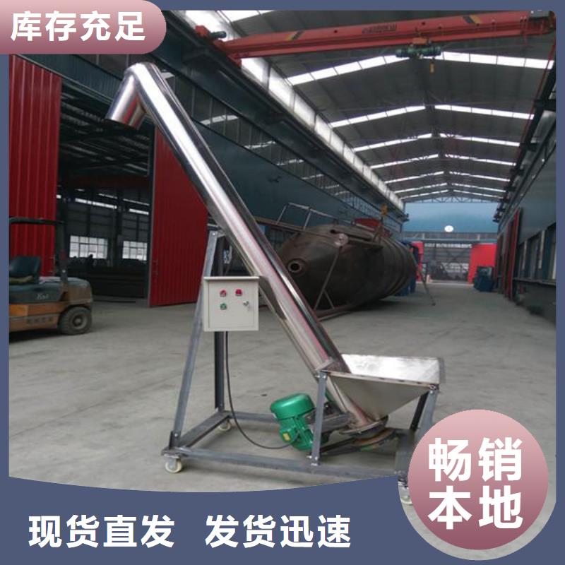 液固相物料搅拌机规格全可满足不同需求