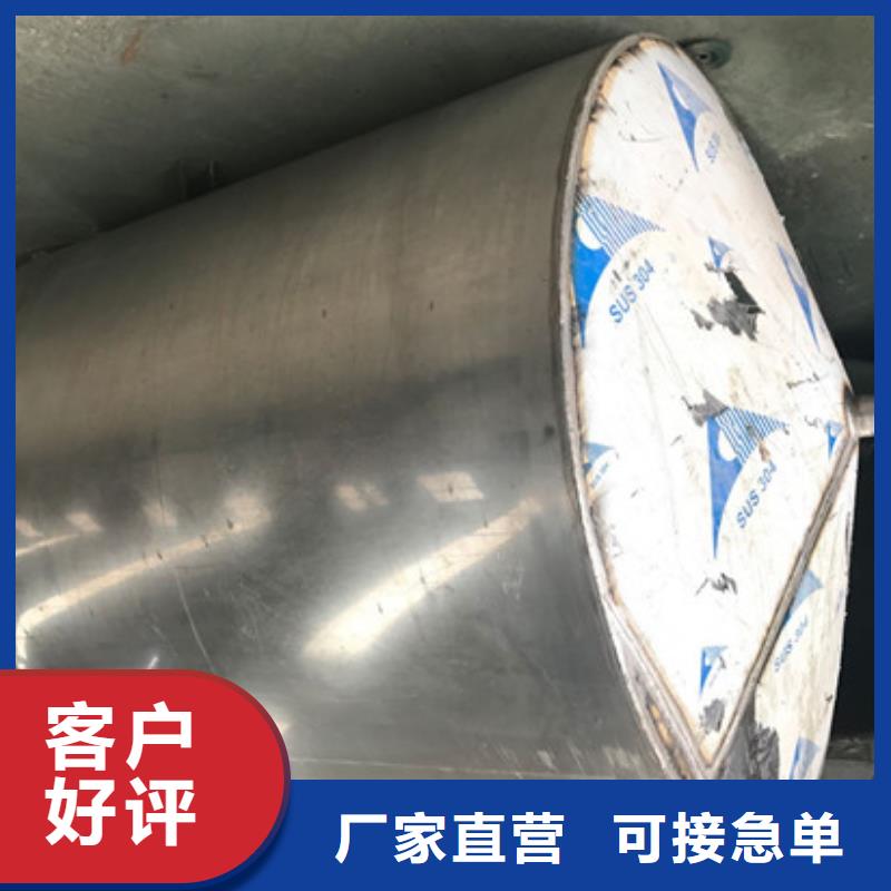 采购沐浴露搅拌罐必看-专业品质