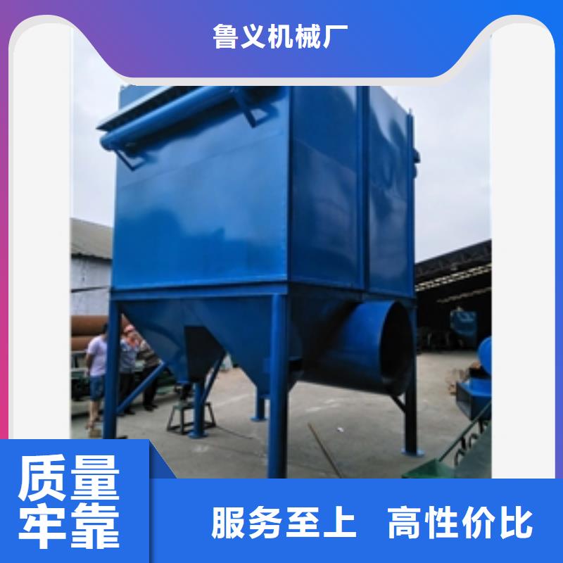 不锈钢除尘器专业可靠