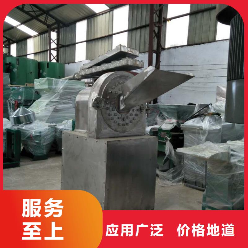 对辊式不锈钢粉碎机加工定制