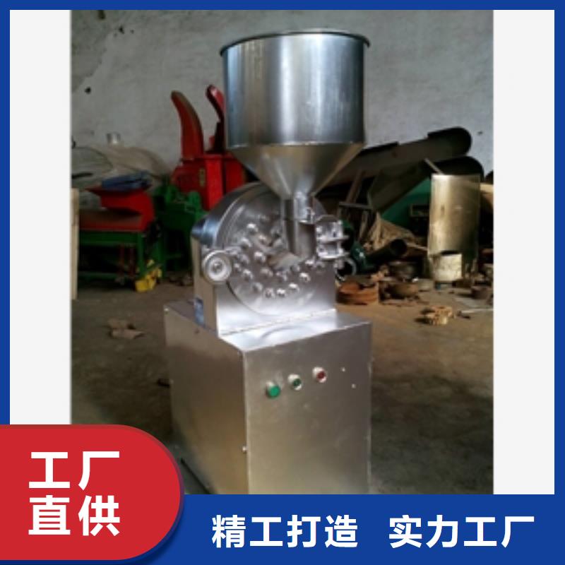 性价比高的不锈钢FFC精细粉碎机厂家