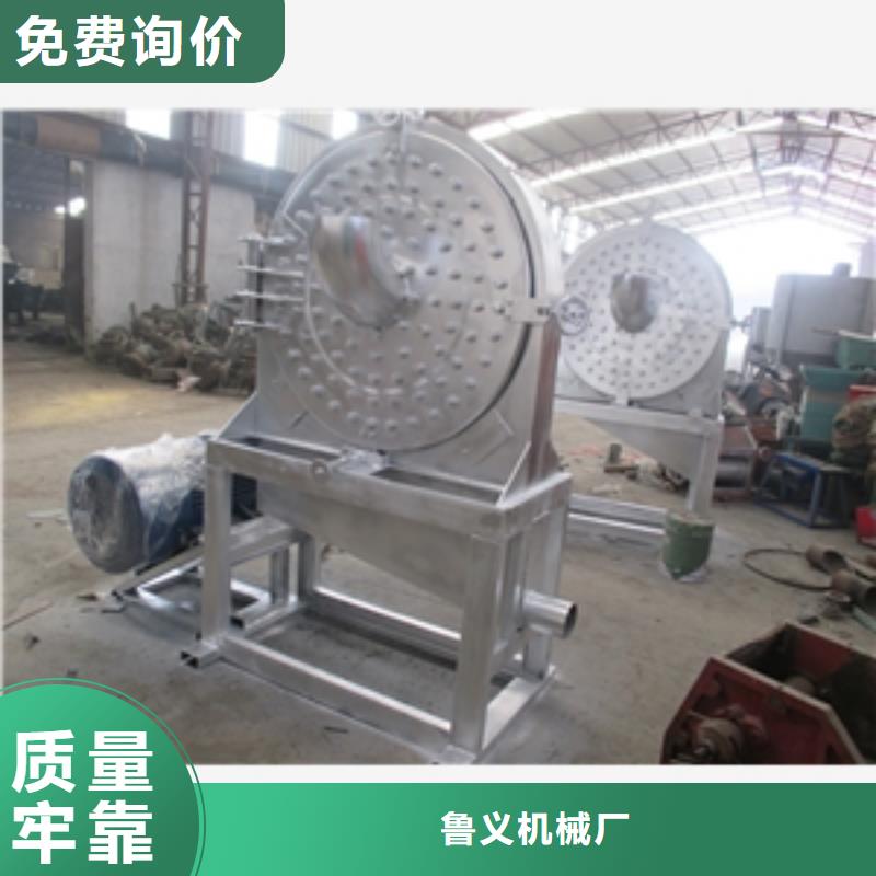 不锈钢蛋白粉破碎机厂家-现货足