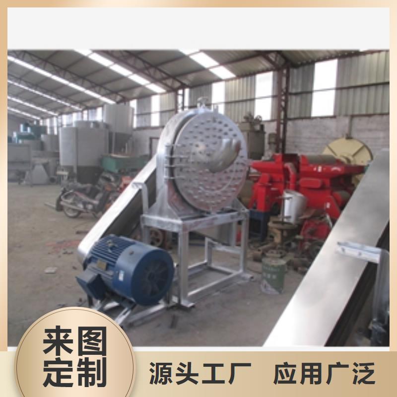 不锈钢蛋白粉破碎机厂家-现货足
