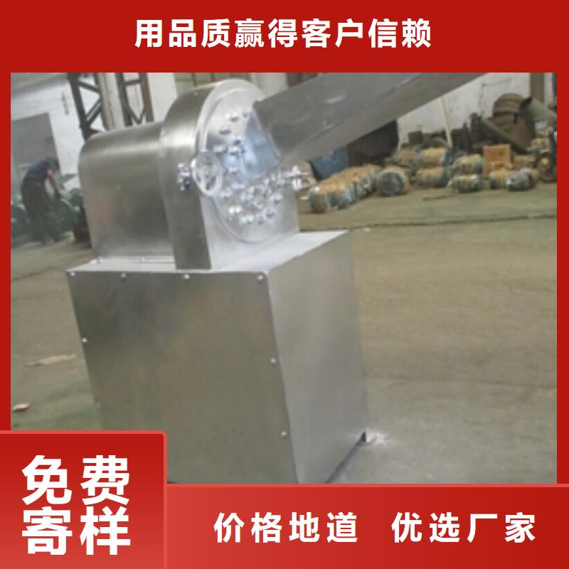不锈钢蛋白粉破碎机厂家-现货足