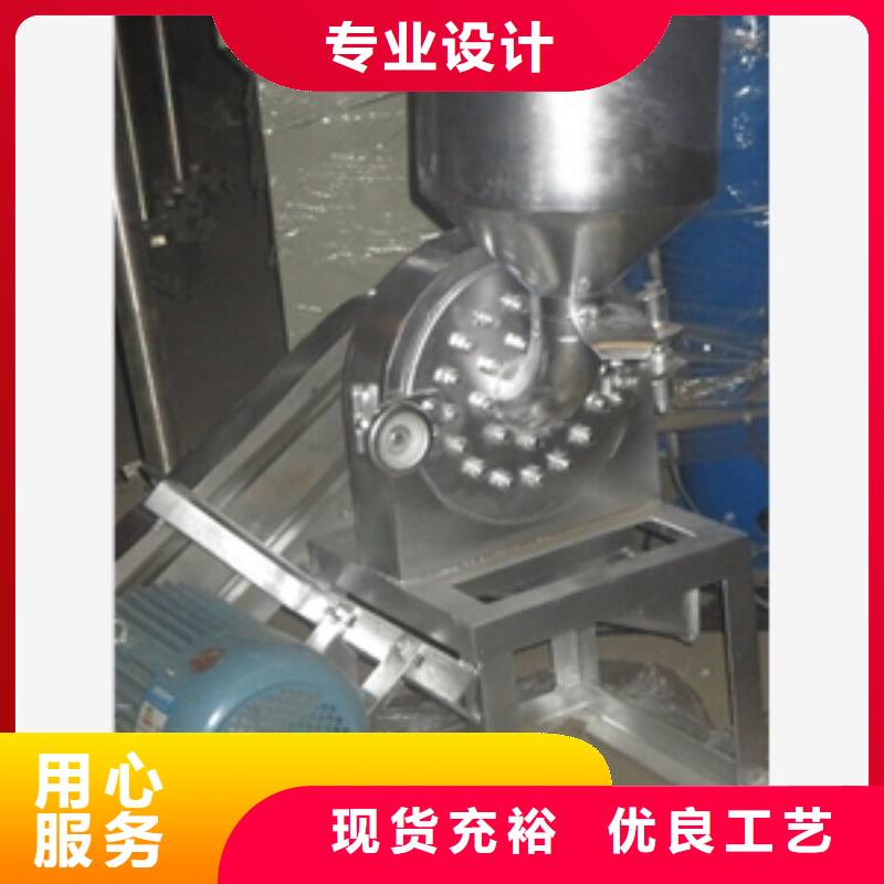 性价比高的不锈钢FFC精细粉碎机厂家