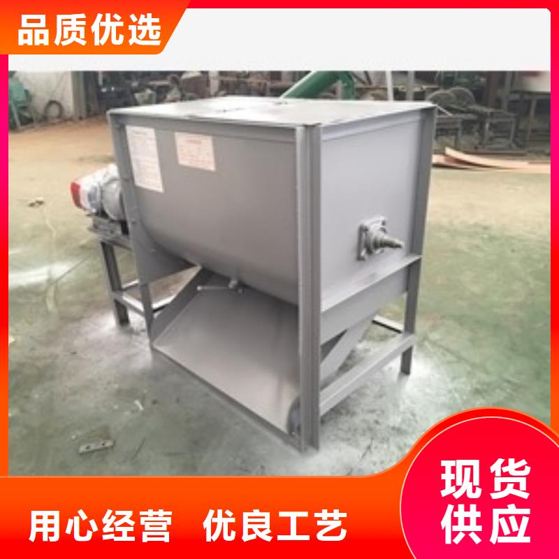 筛选机搅拌机老品牌厂家