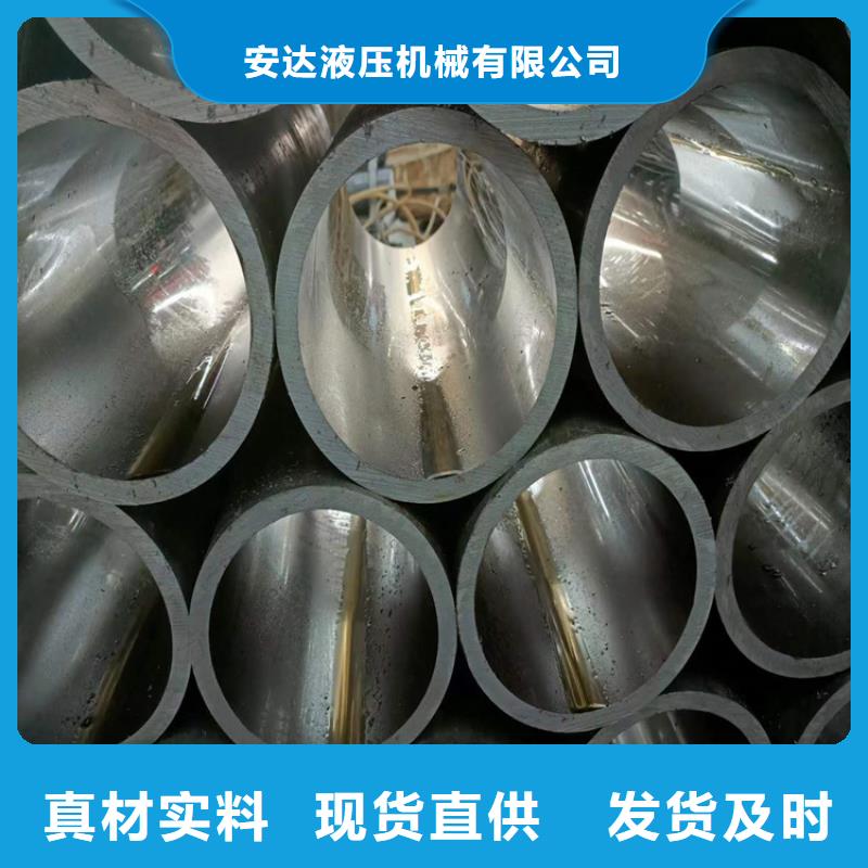 珩磨管油缸管支持大小批量采购