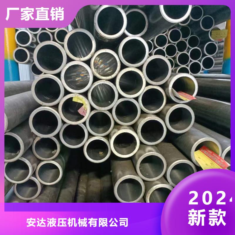 沂源加工油缸管