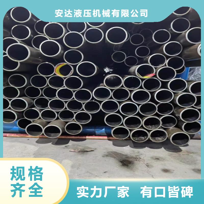 绗磨管珩磨管多种优势放心选择