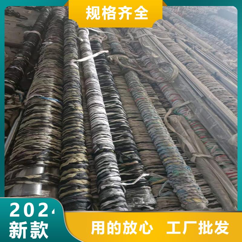 如何选择珩磨管切割零售本地厂家