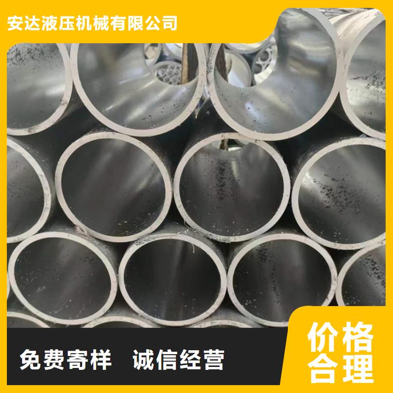 20#油缸管