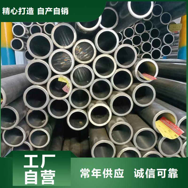 高精度冷拔管企业-价格优惠