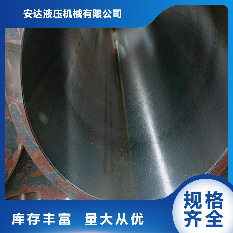 20#油缸管