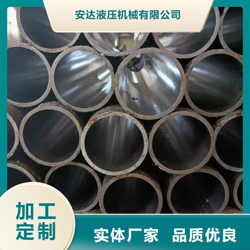 珩磨油缸管按需定制