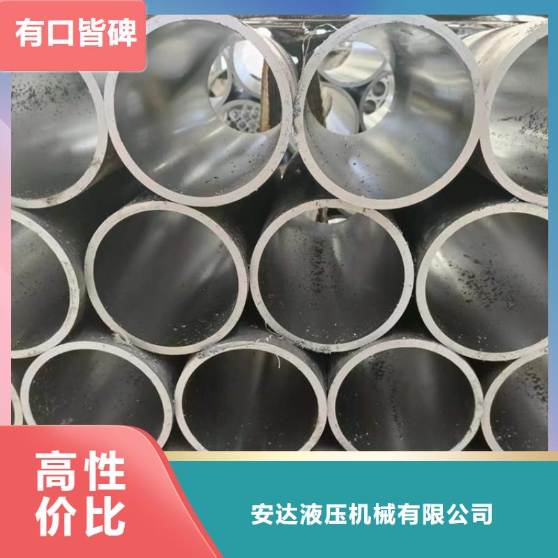绗磨管【不锈钢珩磨管】用的放心